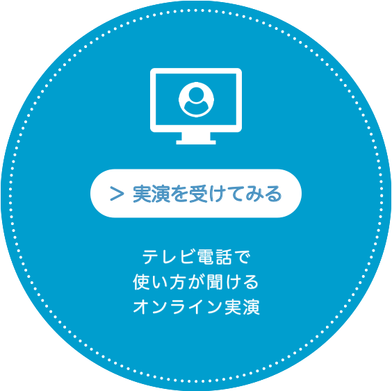 バナー