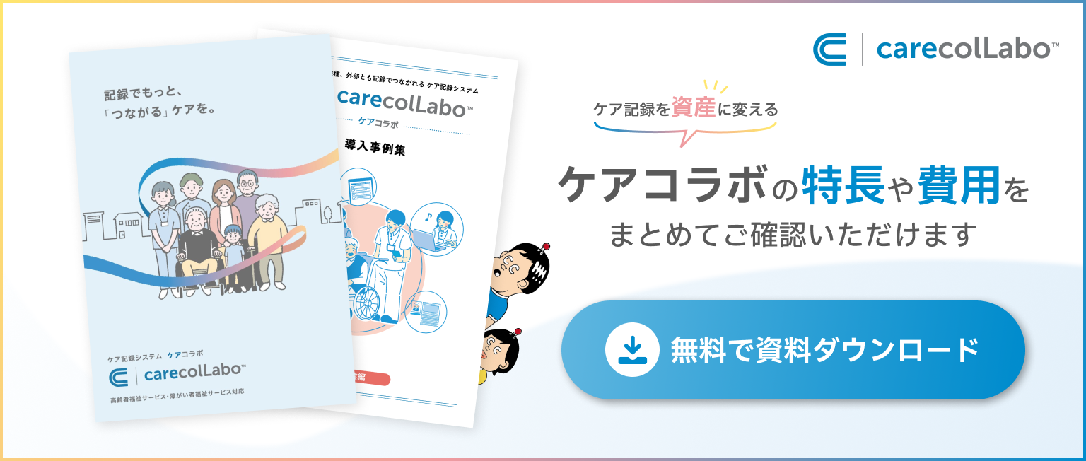 詳細資料バナー