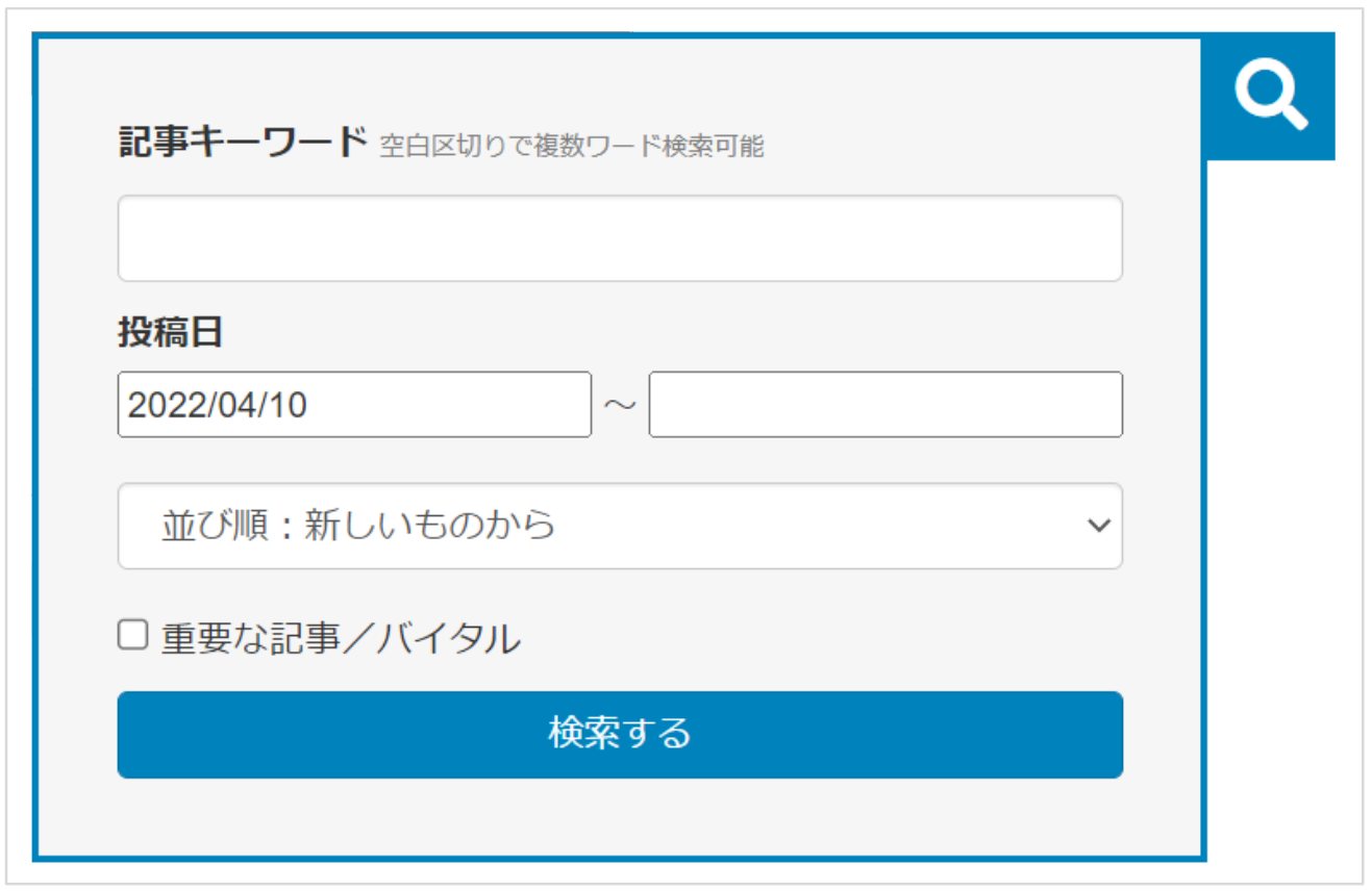 ★@ご購入者ページ FAQ詳細 -特定の購入者だけがアクセスできる受付にしたい（専用販売