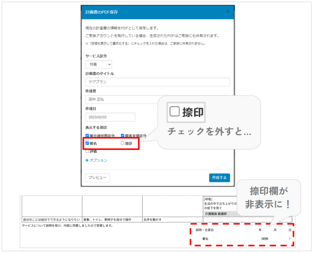 らん様 確認専用ページ（メールアドレス変更後のエコメールサービス 