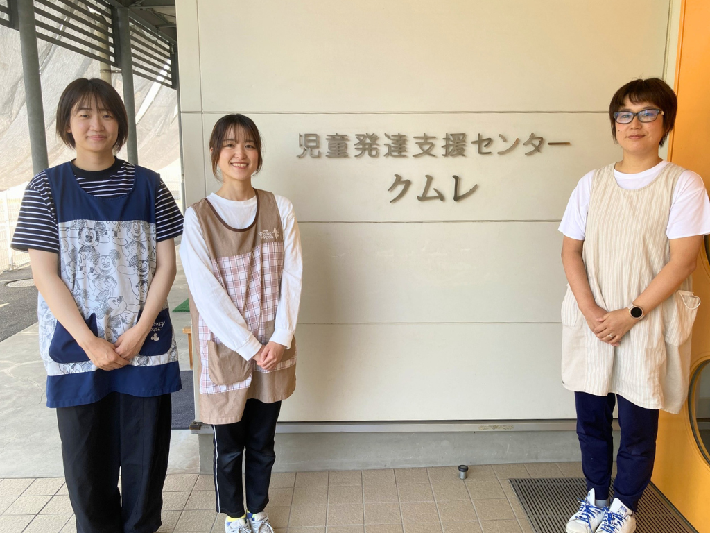 中村さん、川嶋さん、赤塚さんが事業所の前で立っているお写真